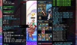 狂战最新爆料65版本,激战升级，传奇再续！